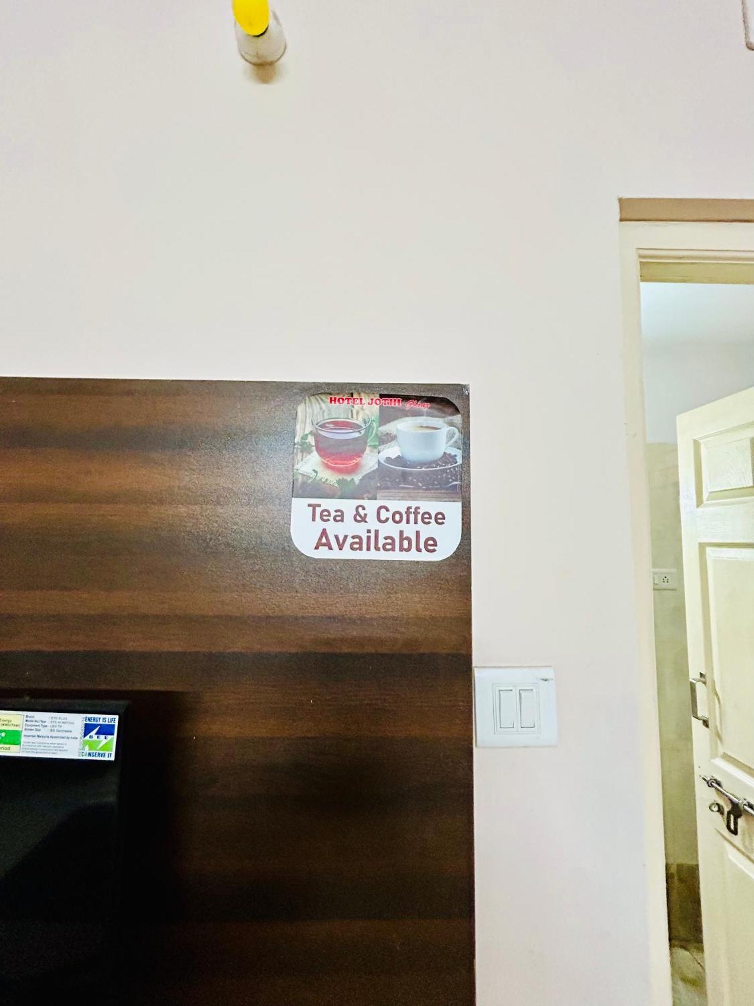 Hotel Jothi Coimbatore Esterno foto
